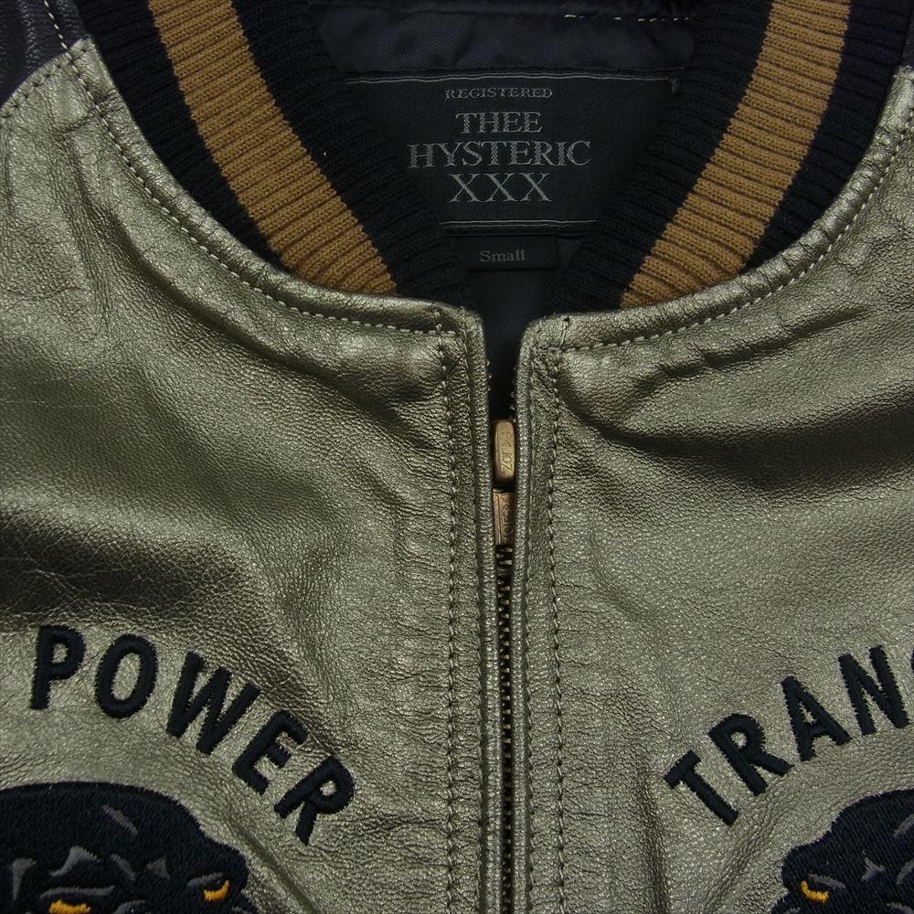 HYSTERIC GLAMOUR ヒステリックグラマー 0651LB01 虎 スカジャン ブルゾン ジャケット ブラック系 S【中古】