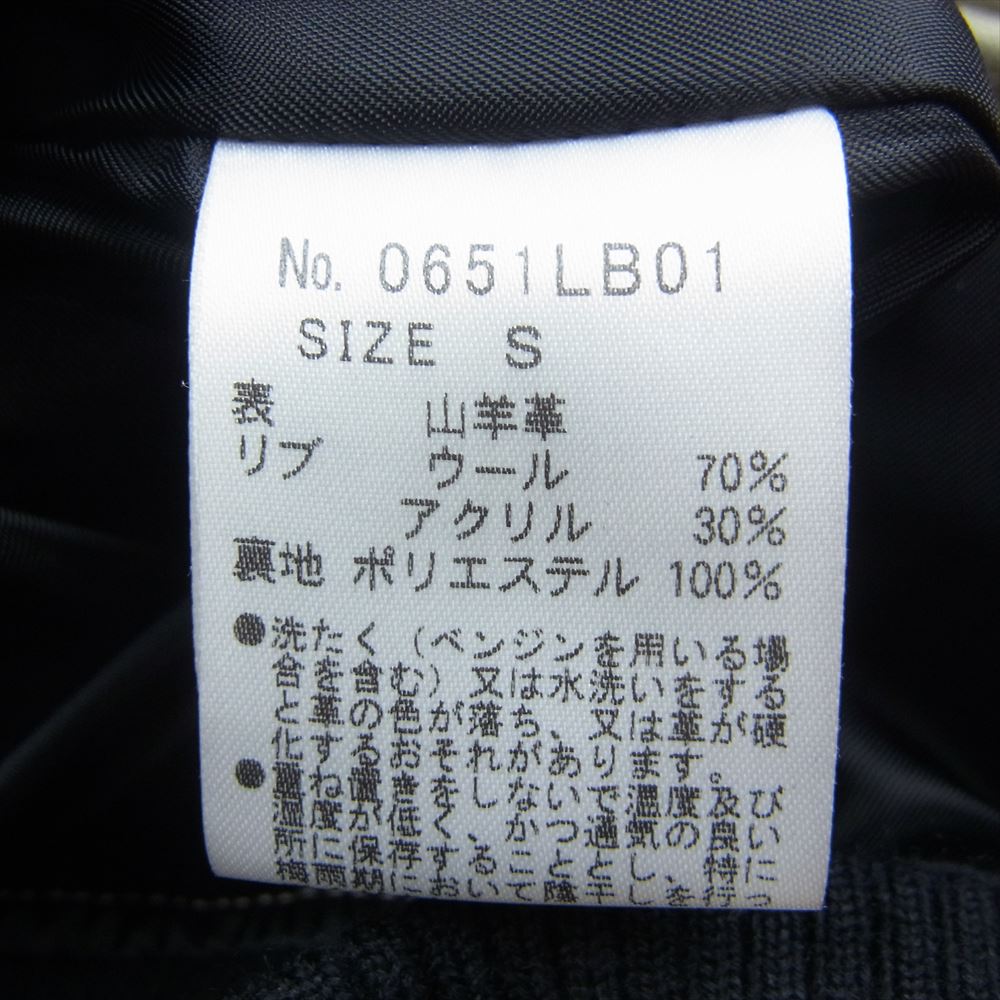 HYSTERIC GLAMOUR ヒステリックグラマー 0651LB01 虎 スカジャン ブルゾン ジャケット ブラック系 S【中古】