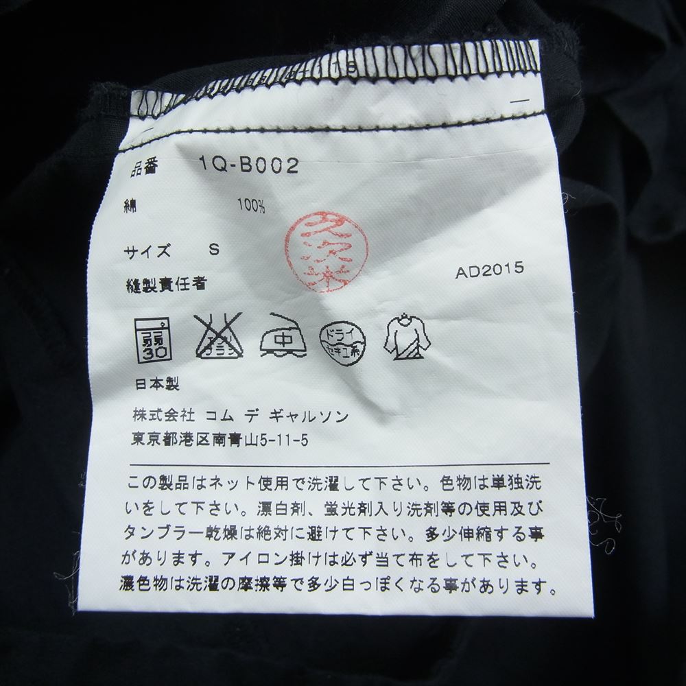 COMME des GARCONS コムデギャルソン 1Q-B002 アシンメトリー 丸襟 変形 半袖 シャツ ブラック系 S【中古】