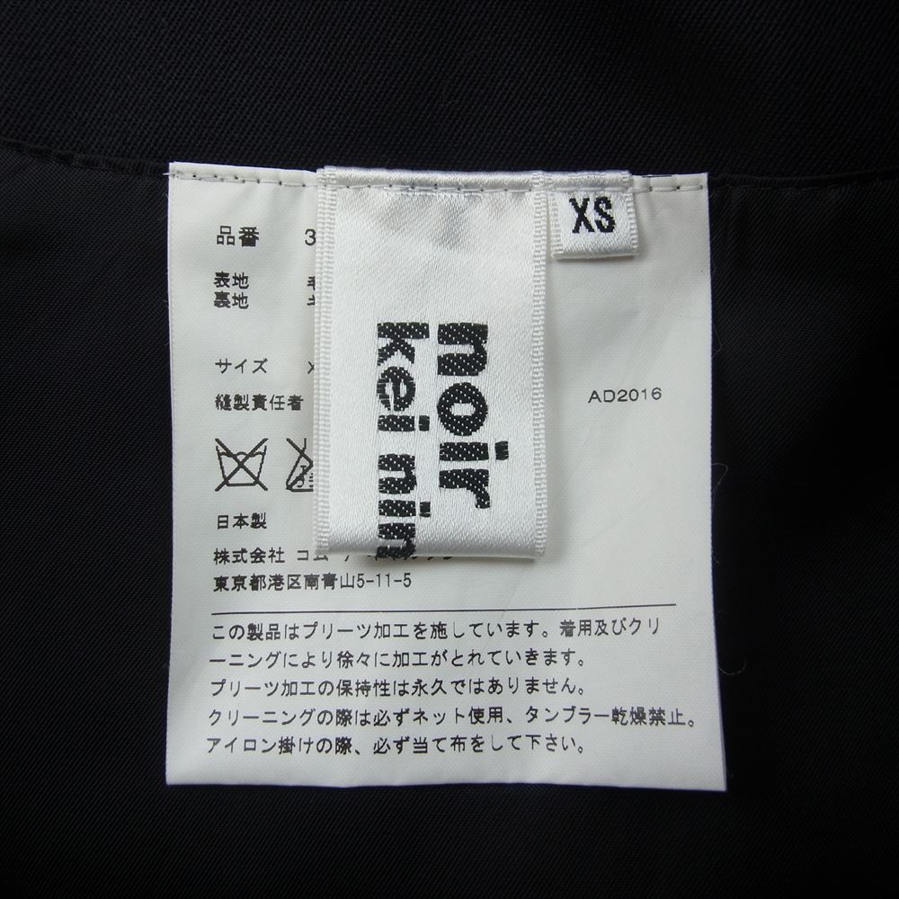 COMME des GARCONS NOIR コムデギャルソン ノワール 3R-S006 プリーツ加工 ウール スカート ブラック系 XS【美品】【中古】