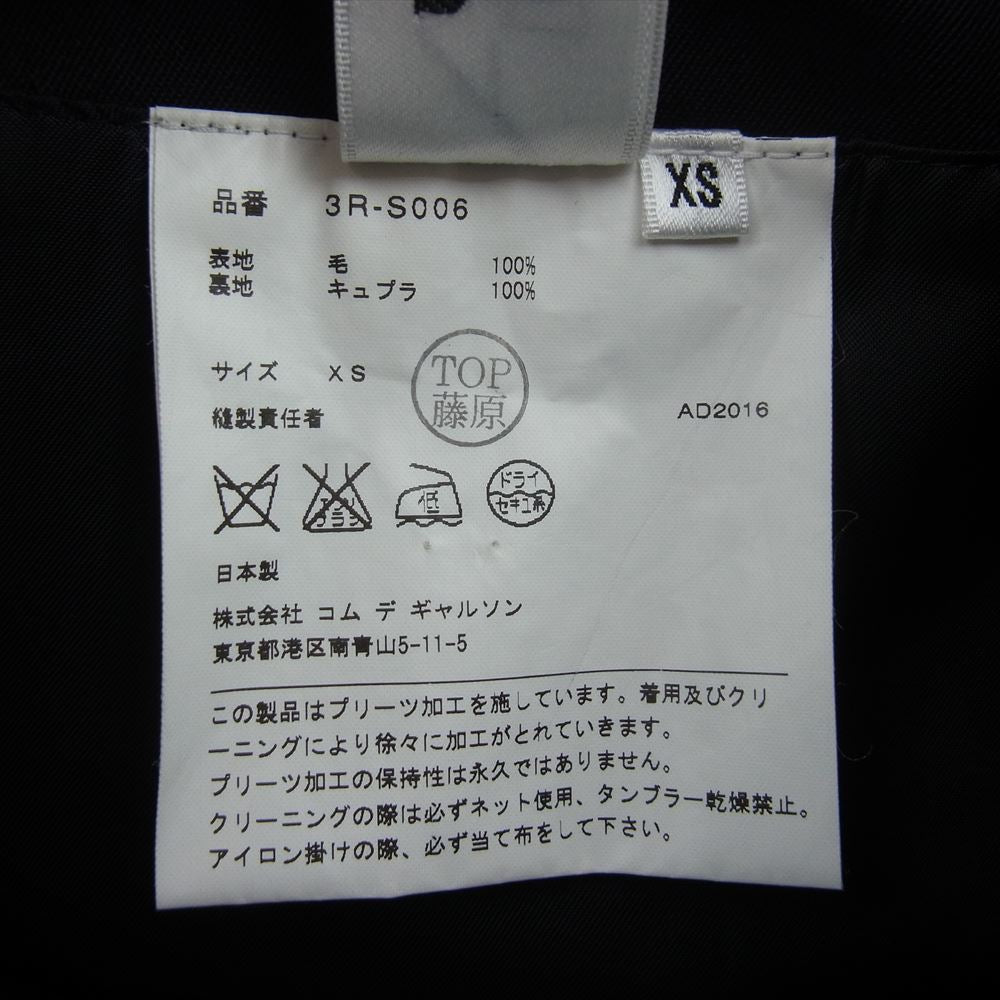 COMME des GARCONS NOIR コムデギャルソン ノワール 3R-S006 プリーツ加工 ウール スカート ブラック系 XS【美品】【中古】