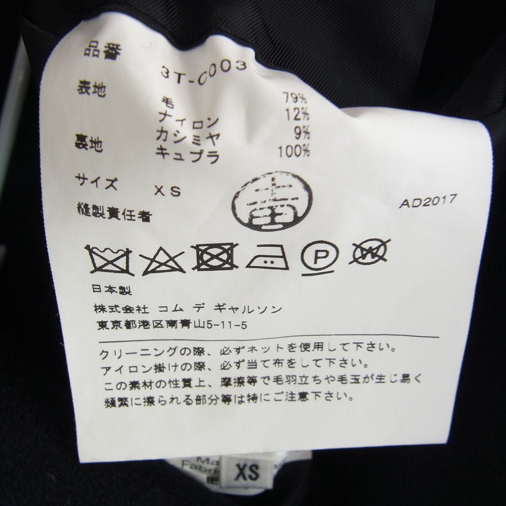 COMME des GARCONS コムデギャルソン 3T-C003 NOIR kei ninomiya ノワールケイニノミヤ ウール カシミヤ カシミア ステンカラーコート ブラック系 XS【中古】