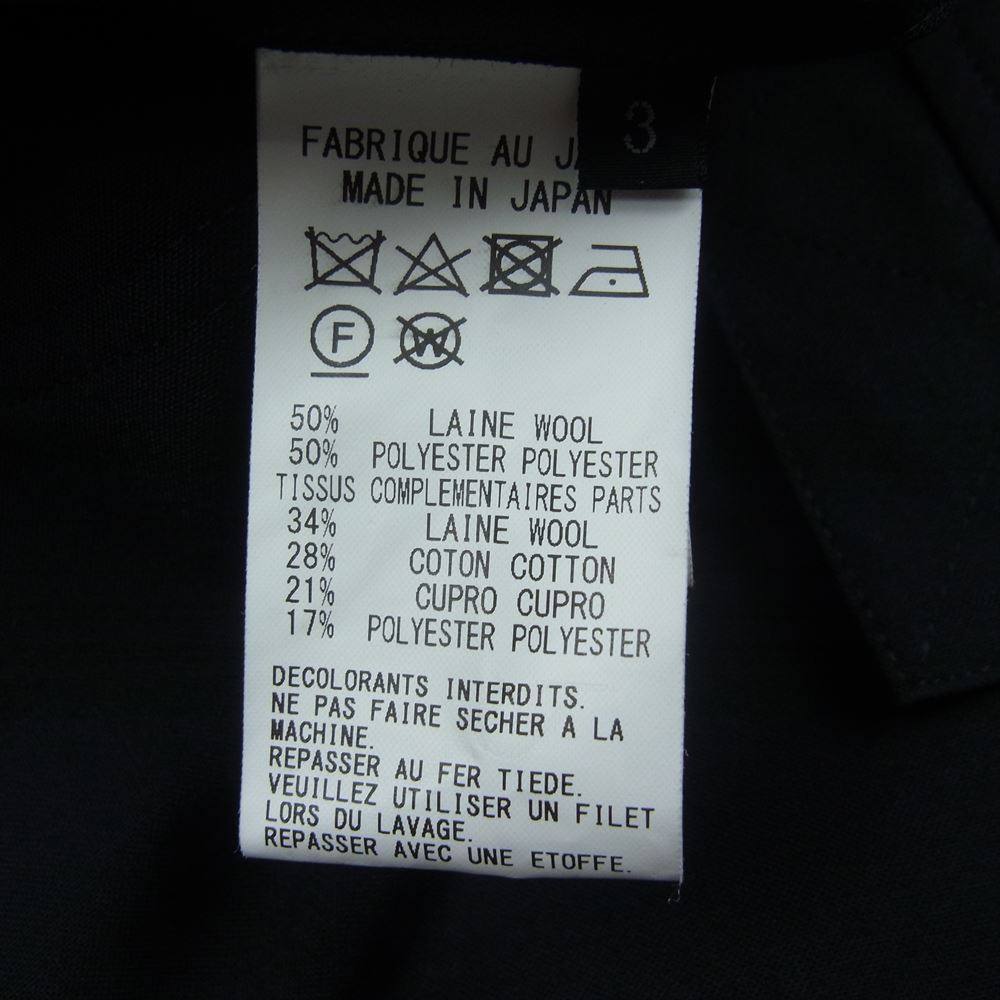 Yohji Yamamoto ヨウジヤマモト UM-J21-100 SYTE KUON Wool Tropical Saccora Sakiori China Jacket サイト クオン 襤褸 ボロ切替 チャイナ ジャケット ブラック系 3【中古】