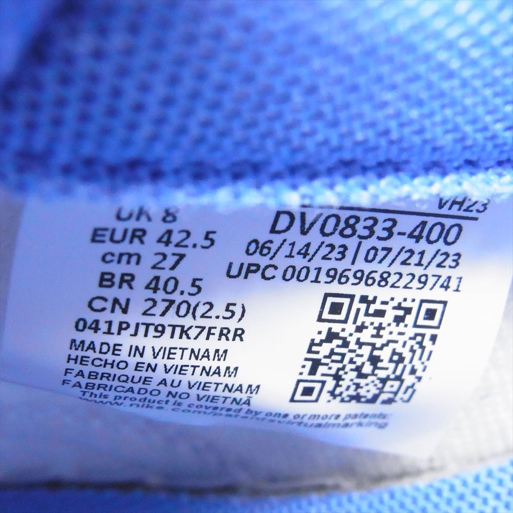 NIKE ナイキ DV0833-400 Dunk Low Retro BTTYS Polar Blue ダンク ロー レトロ BTTYS ポーラーブルー  ローカット スニーカー ホワイト系 ブルー系 27cm【極上美品】【中古】