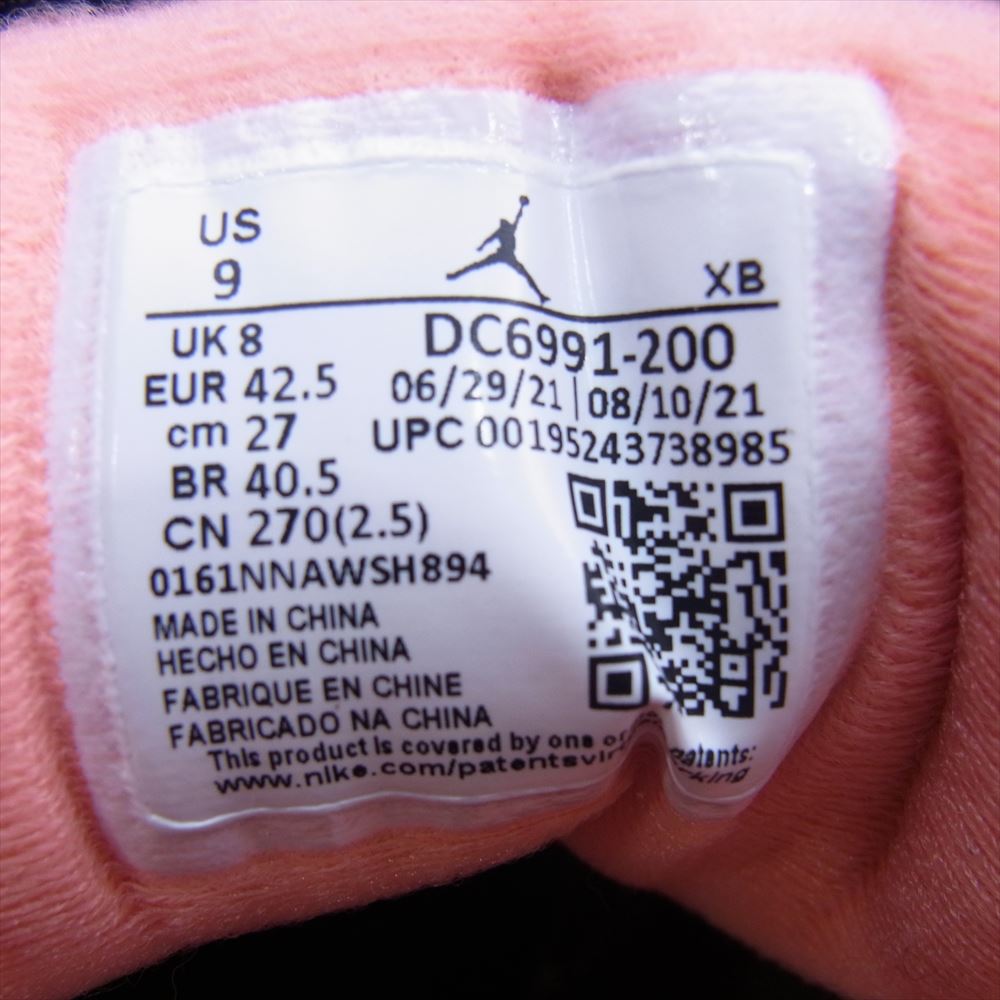 NIKE AIR JORDAN ナイキ ジョーダン DC6991-200 1 Low SE Light Chocolate 1 ロー SE ライトチョコレート ローカット スニーカー マルチカラー系 27cm【美品】【中古】