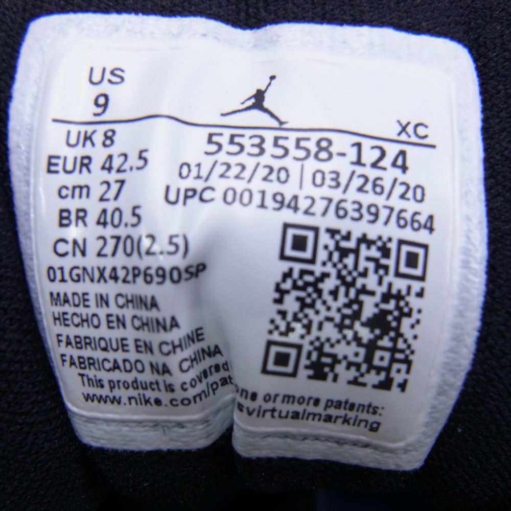 NIKE AIR JORDAN ナイキ ジョーダン 553558-124 1 Low Game Royal ロー ゲーム ロイヤル ローカット スニーカー ホワイト系 ブルー系 27cm【極上美品】【中古】