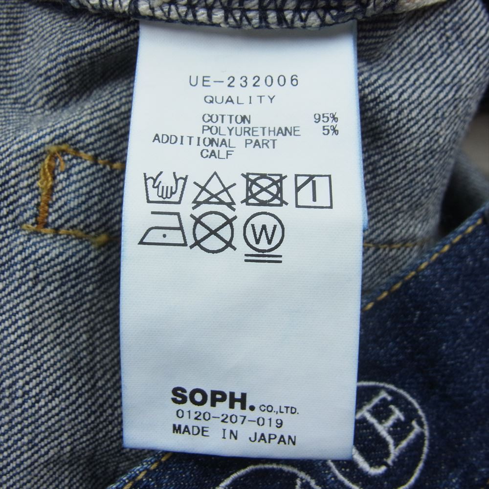 uniform experiment ユニフォームエクスペリメント UE-232006 × SOPH DAMAGED DENIM TAPERED PANTS ソフ ダメージ加工 デニム パンツ インディゴブルー系 3【極上美品】【中古】