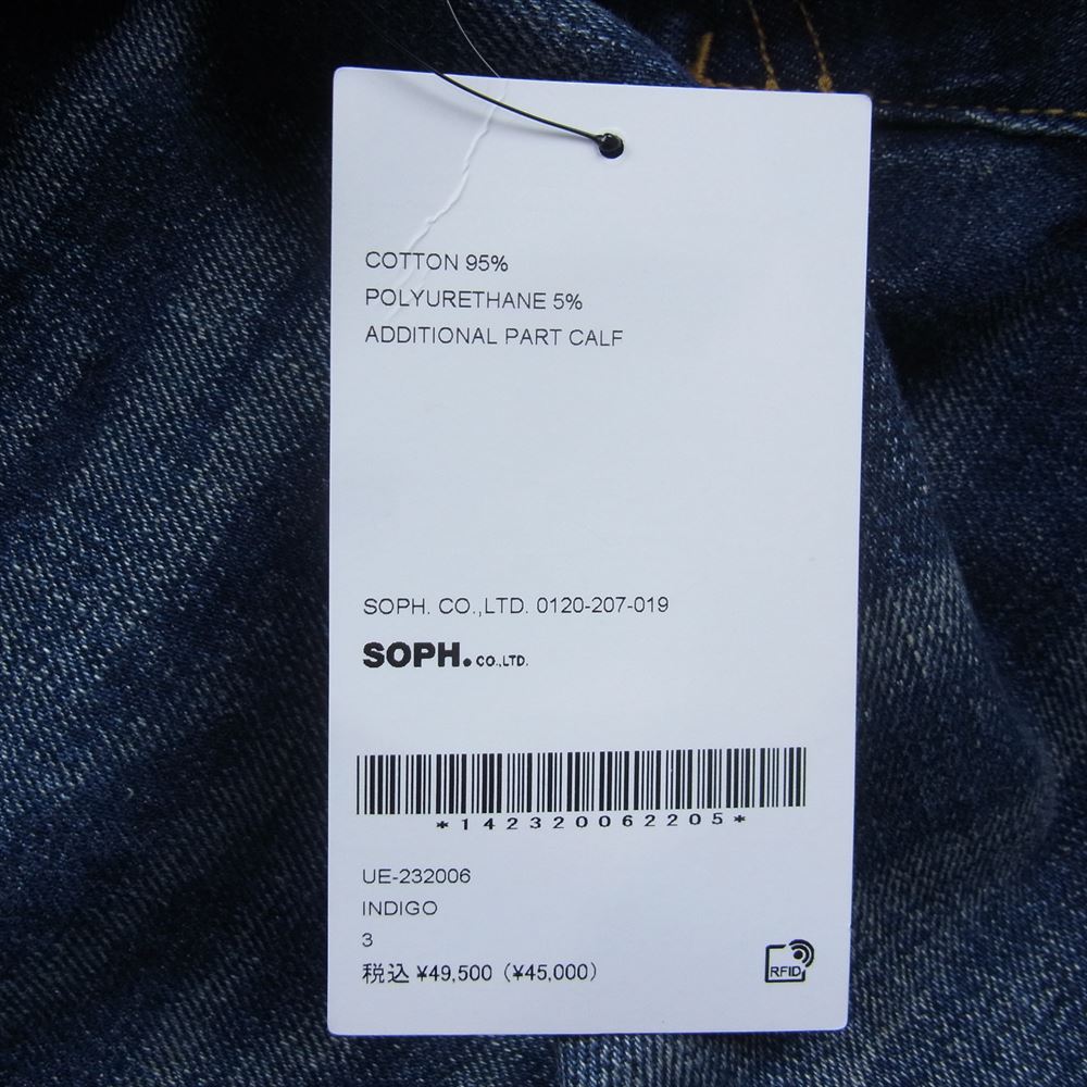 uniform experiment ユニフォームエクスペリメント UE-232006 × SOPH DAMAGED DENIM TAPERED PANTS ソフ ダメージ加工 デニム パンツ インディゴブルー系 3【極上美品】【中古】