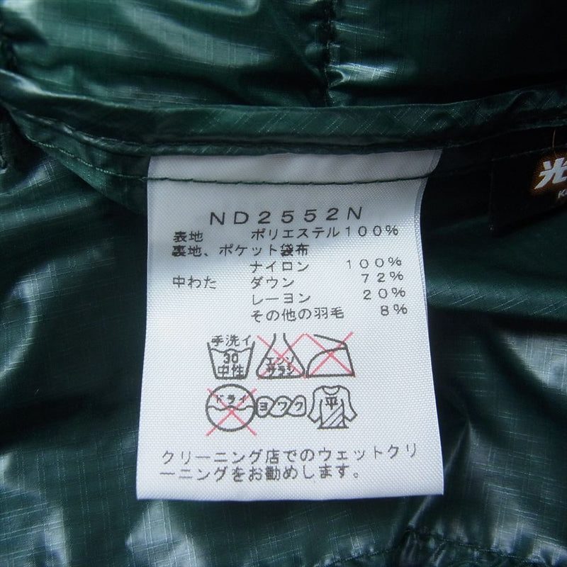 THE NORTH FACE ノースフェイス ND2552N PURPLE LABEL INNER DOWN VEST パープルレーベル 光電子 ダウン ベスト グリーン系 M【中古】