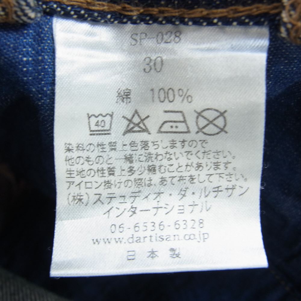 STUDIO D’ARTISAN ステュディオダルチザン SP-029 40th 大戦 ジーンズ ストレート デニム パンツ インディゴブルー系 30【中古】