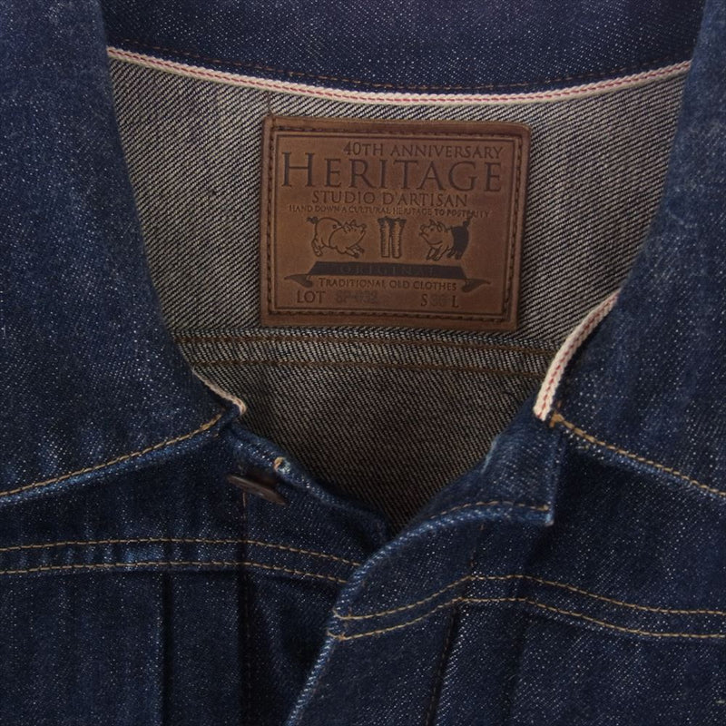 STUDIO D’ARTISAN ステュディオダルチザン SP-032 40th HERITAGE DENIM JACKET ヘリテージ デニム ジャケット インディゴブルー系 36【中古】