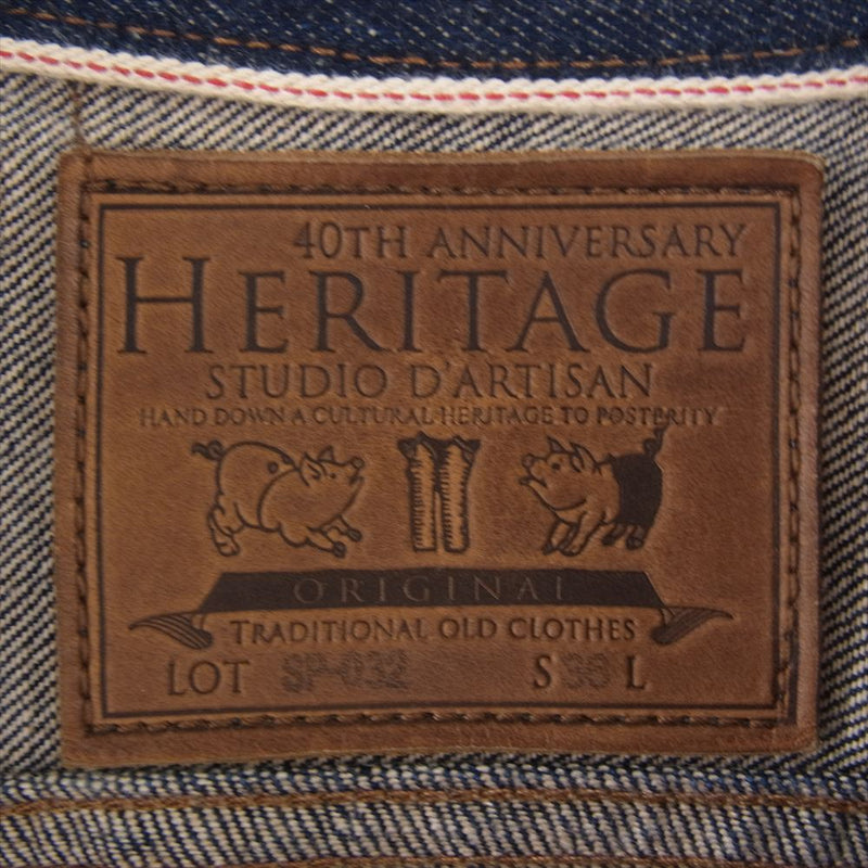 STUDIO D’ARTISAN ステュディオダルチザン SP-032 40th HERITAGE DENIM JACKET ヘリテージ デニム ジャケット インディゴブルー系 36【中古】