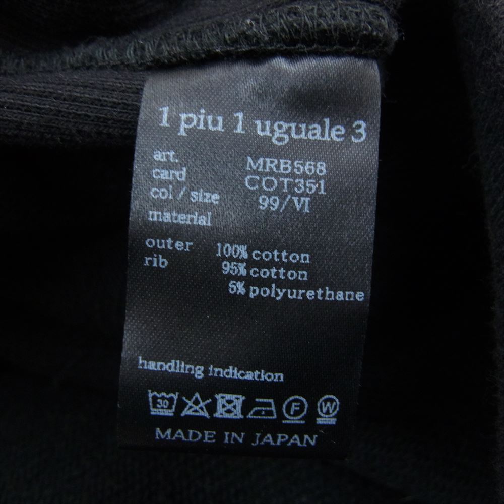 1piu1uguale3 ウノピュウノウグァーレトレ MRB558 COT351 バックロゴプリント 裏毛 プルオーバーパーカー フーディ ブラック ブラック系 6【中古】