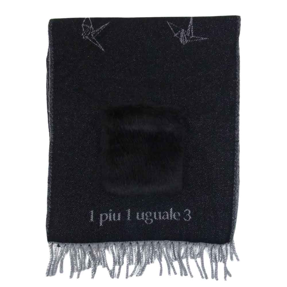 1piu1uguale3 ウノピュウノウグァーレトレ MRG470 CAS022 113 MUFFLER WITH POCKET カシミヤ100％ エコファーポケット付き マフラー ブラック系 F【美品】【中古】