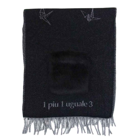 1piu1uguale3 ウノピュウノウグァーレトレ MRG470 CAS022 113 MUFFLER WITH POCKET カシミヤ100％ エコファーポケット付き マフラー ブラック系 F【美品】【中古】