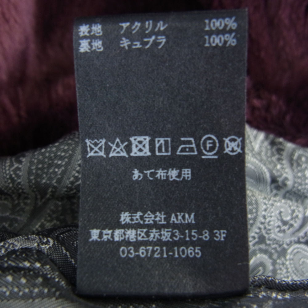 1piu1uguale3 ウノピュウノウグァーレトレ MRC137 ARN020 WRAP COAT フード ラップ ボア コート ワイン パープル系 Ⅳ【中古】