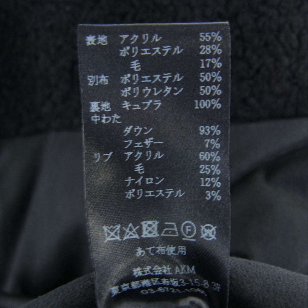 1piu1uguale3 ウノピュウノウグァーレトレ MRB505 ACP004 COMBI STAND DOWN ボアフリースコンビ レザー切替 スタンド ブルゾン ブラック系 IV【中古】