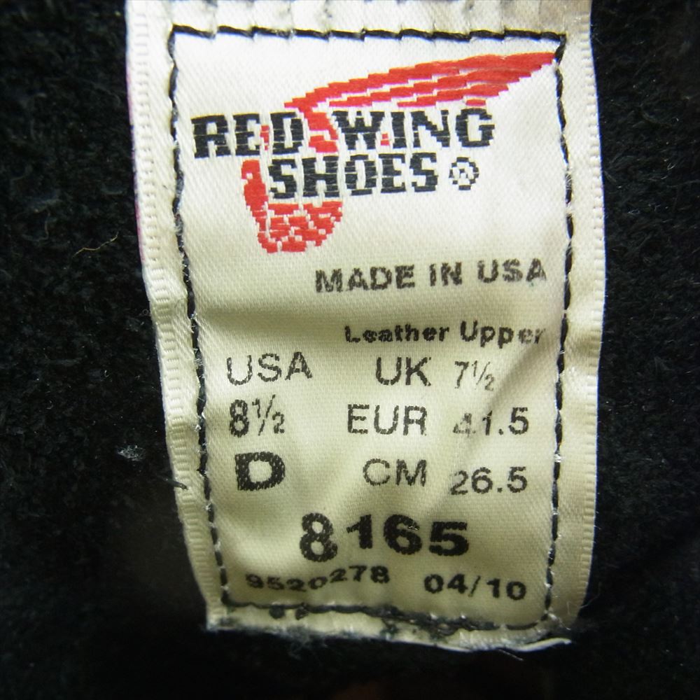 RED WING レッドウィング 8165 IRISH SETTER アイリッシュセッター レースアップ ブーツ ブラック系 8.5【中古】