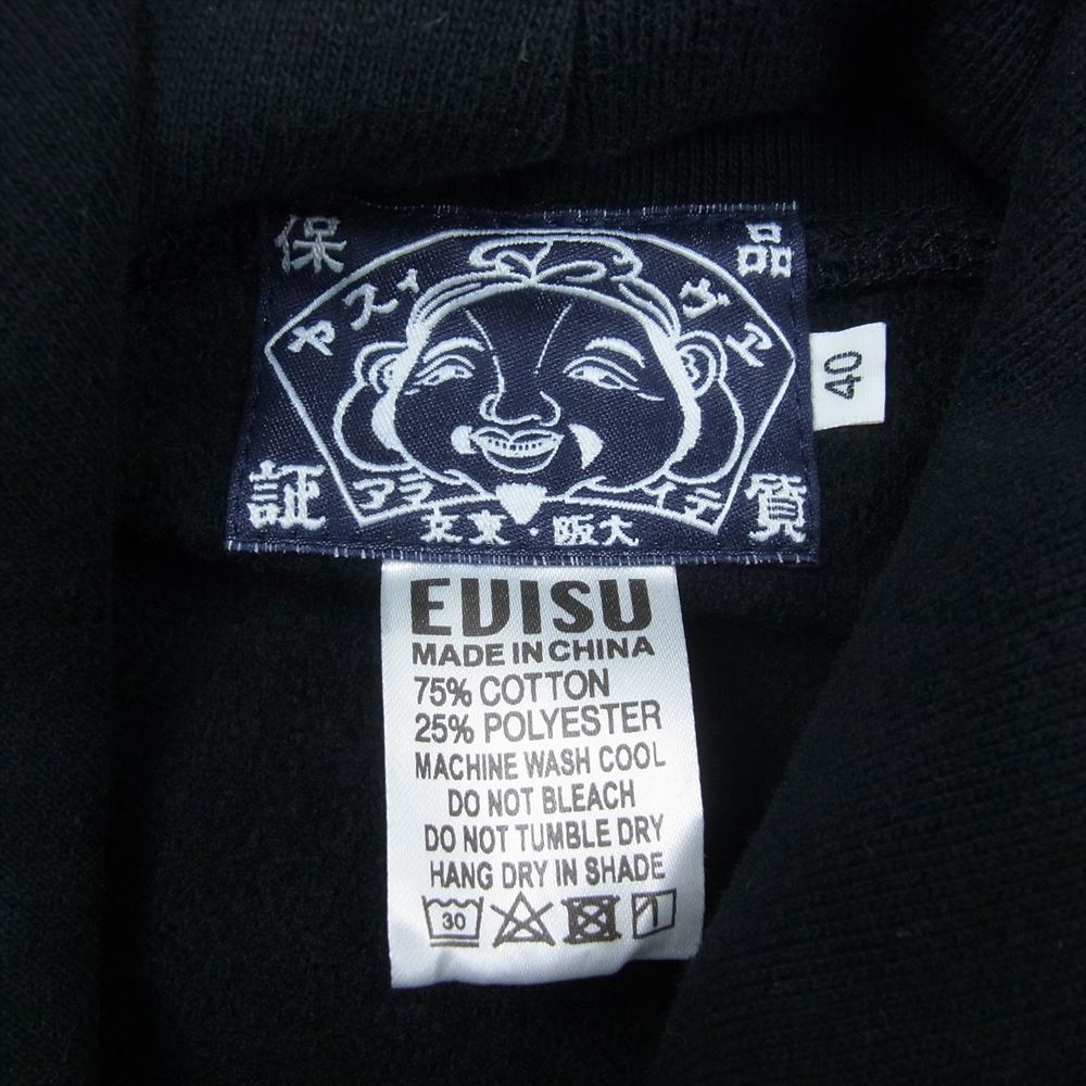 EVISU エヴィス エビス顔 カモメ プリント プルオーバ― パーカー ブラック系 40【中古】