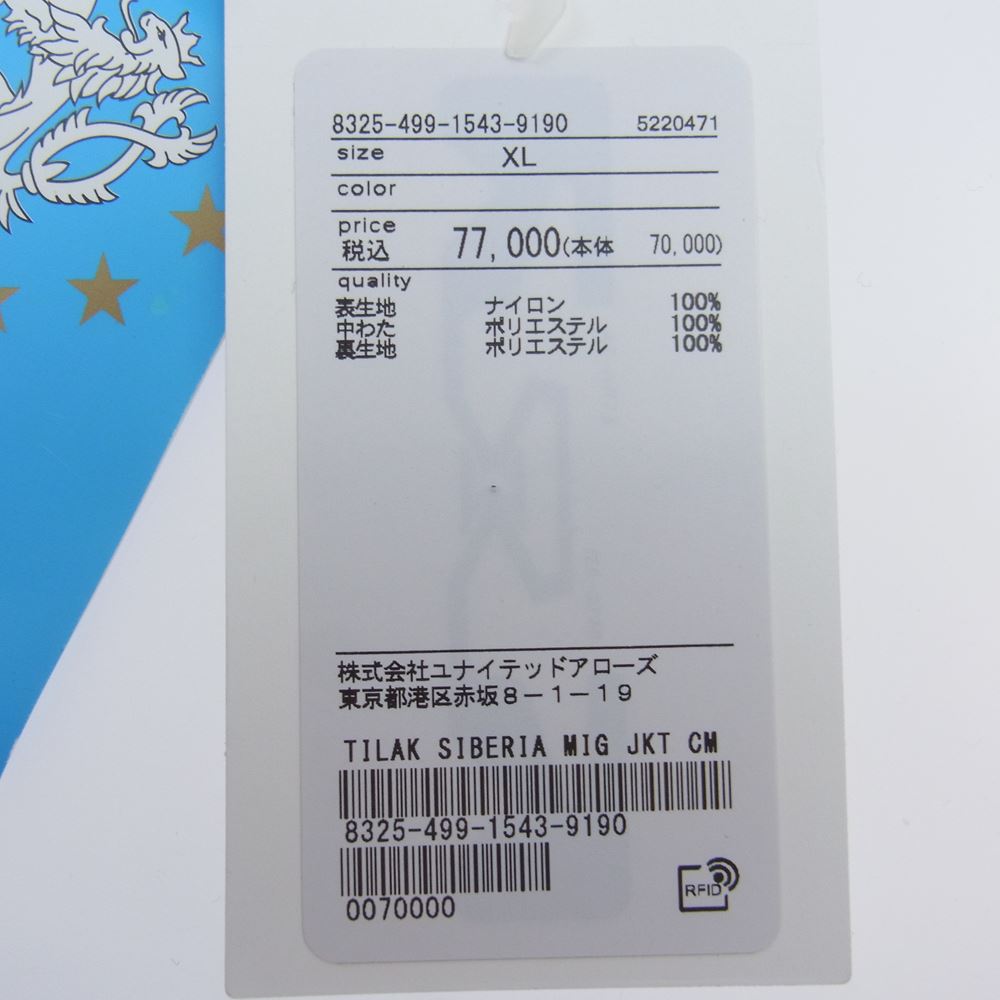 TILAK ティラック SIBERIA MIG JKT シベリア 中綿 ジャケット ブラック系 XL【中古】