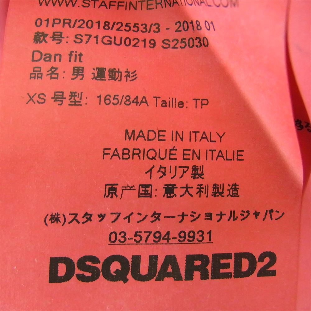 DSQUARED2 ディースクエアード S71GU0219 Classic raglar fit Trainer プリント スウェット トレーナー ピンク系 XS【中古】