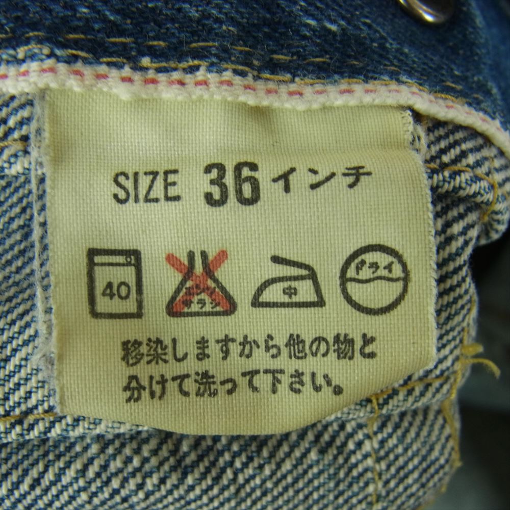 Levi's リーバイス J02 JT070 11 93 71506 XX 大戦モデル 復刻 デニム ジャケット 日本製 インディゴブルー系 36【中古】