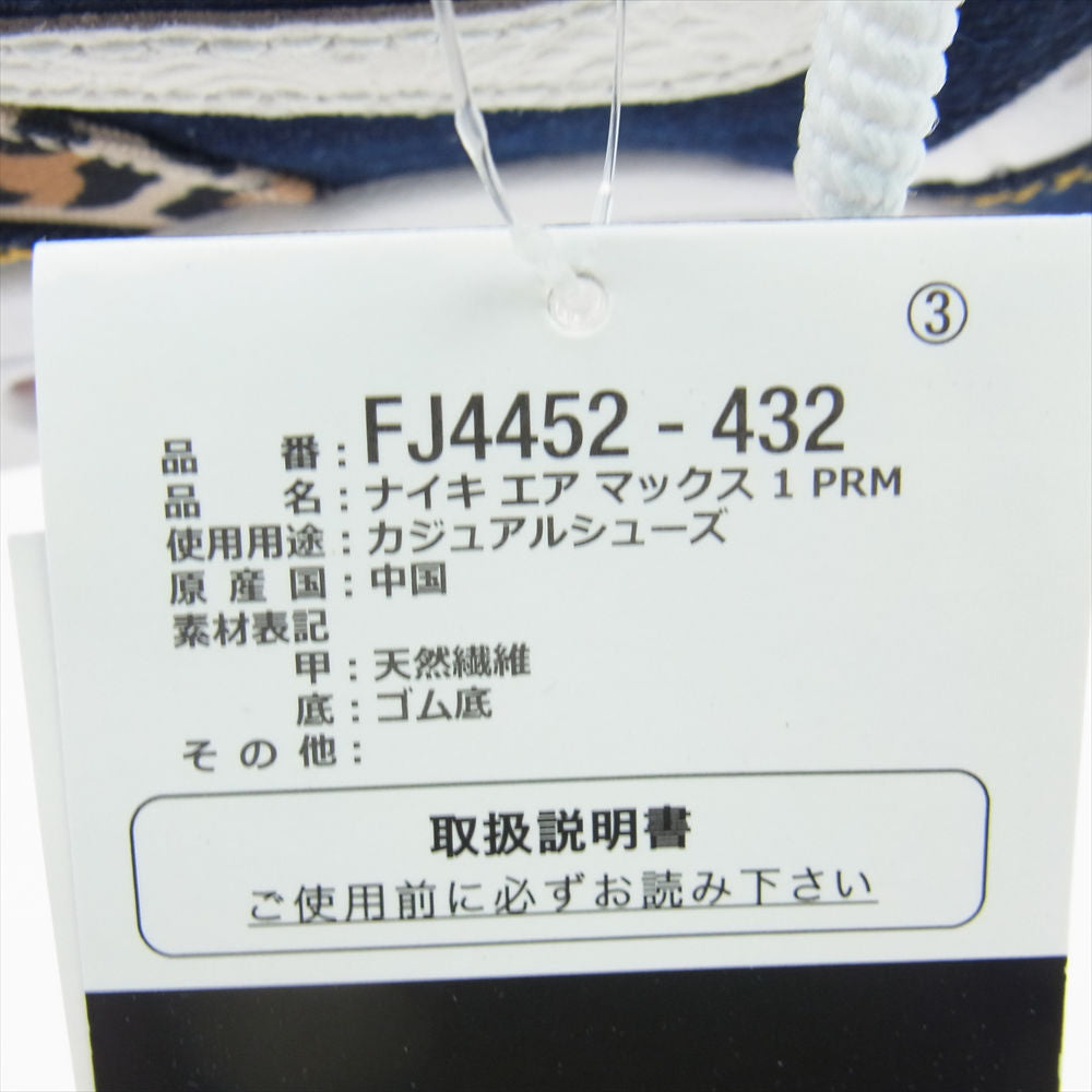 NIKE ナイキ FJ4452-432 AIR MAX 1 PRM MEDIUM エアマックス プレミアム デニム レオパード ローカット スニーカー マルチカラー系 26ｃｍ【新古品】【未使用】【中古】