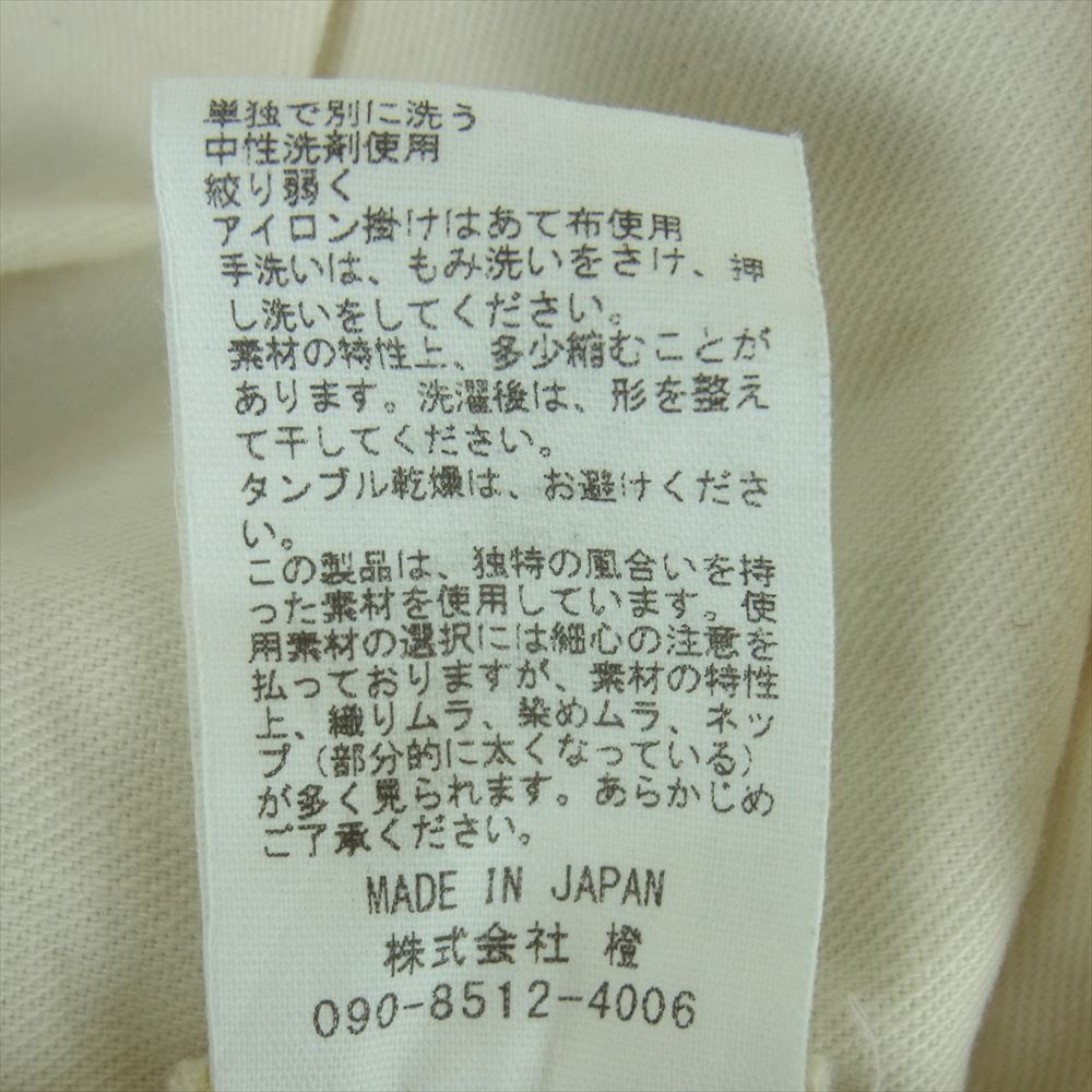 ジュンミカミ 23SS P-WZ-06 リネン混 ラメ ホイル デニム パンツ ベージュ系 サイズ表記なし【中古】