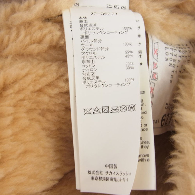 Sacai サカイ 22AW 22-06277 Faux Shearling Coat フェイクムートン フェイク シェアリング ダブル コート グレー系 1【中古】