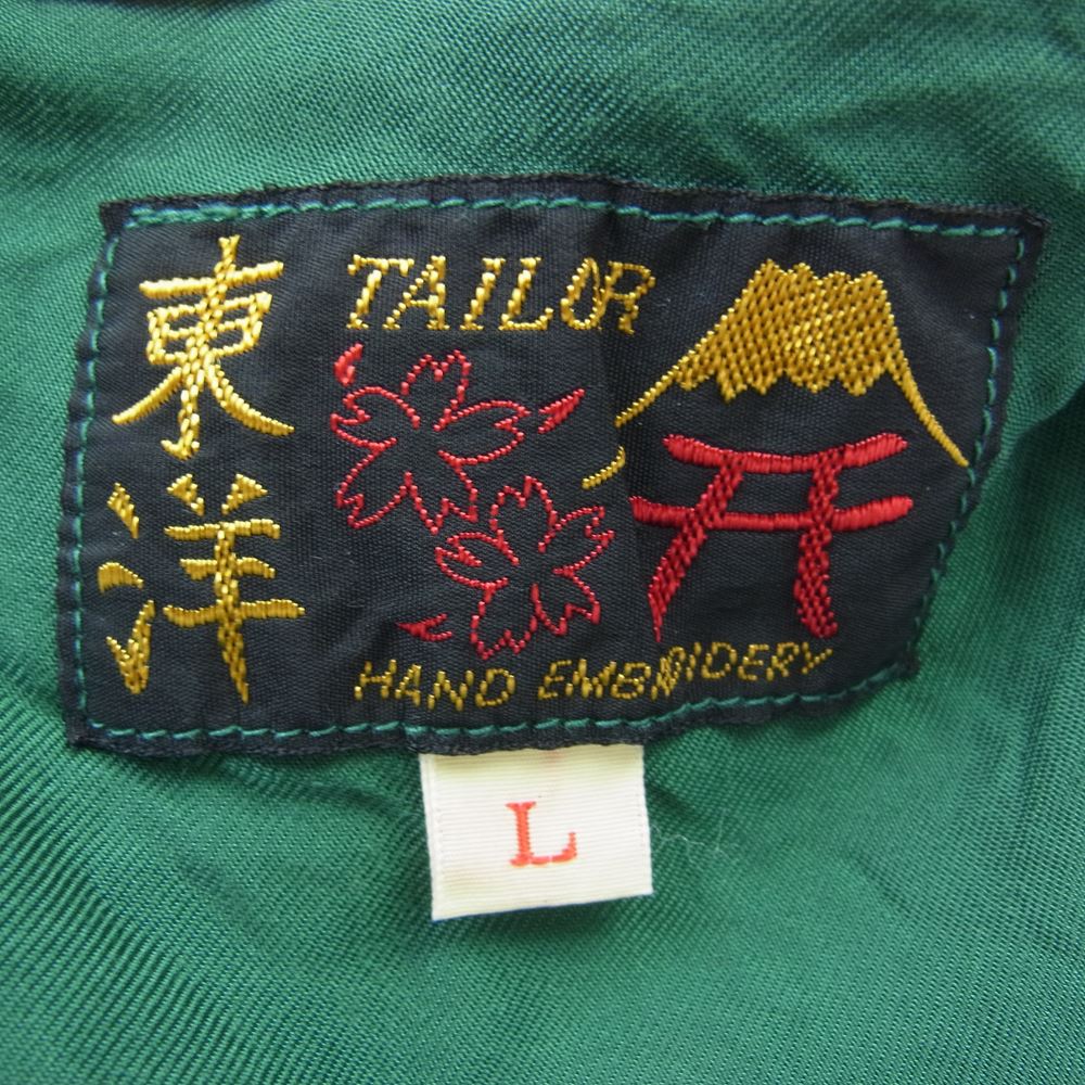 TAILOR TOYO テイラー東洋 TT14075 エイジング加工 EAGLE TIGER HEAD イーグル タイガー スカジャン ジャケット ブルゾン マルチカラー系 L【中古】