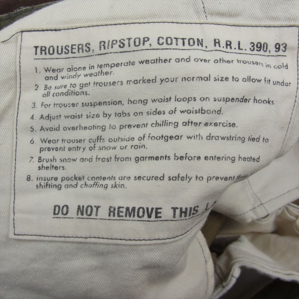 RRL ダブルアールエル リップストップ カーゴ パンツ カモ 迷彩 カーキ系 31×32【中古】