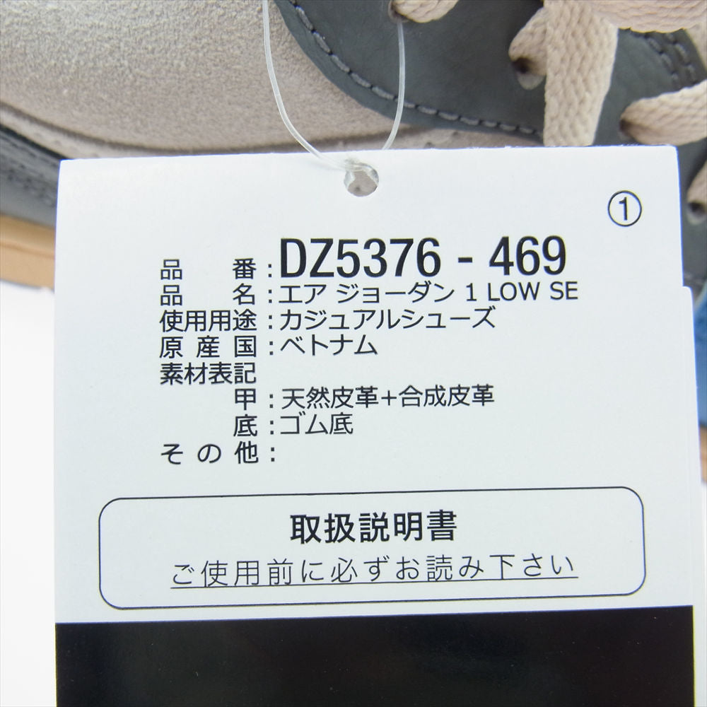 NIKE ナイキ DZ5376-469 Air Jordan 1 Low Tokyo 96 エアジョーダン1 ロー トーキョー 96 スニーカー マルチカラー系 27cm【新古品】【未使用】【中古】