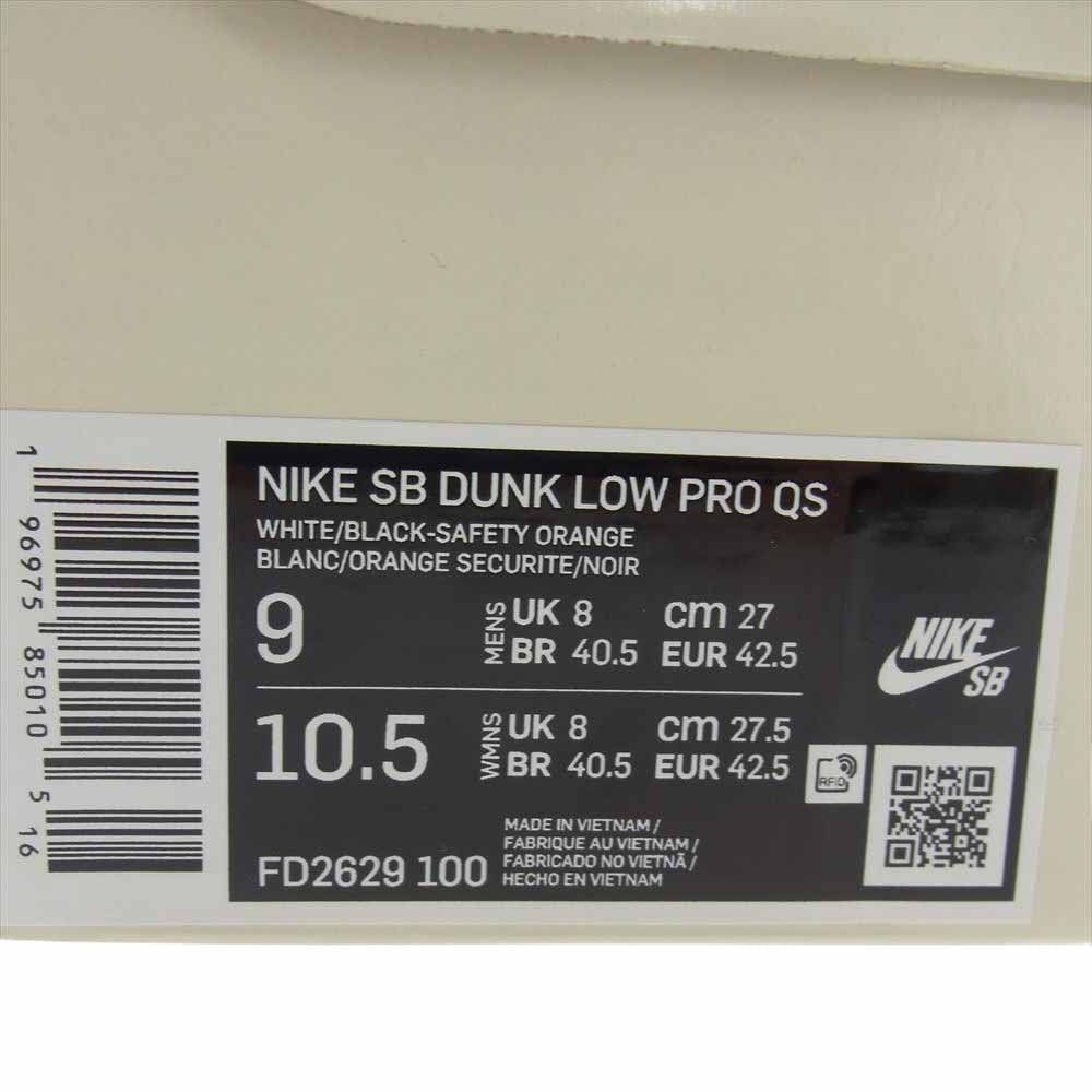 NIKE ナイキ FD2629-100 TIGHTBOOTH × SB Dunk Low Pro QS タイトブース × SB ダンク ロー プロ QS スニーカー ブラック系 ホワイト系 27cm【新古品】【未使用】【中古】