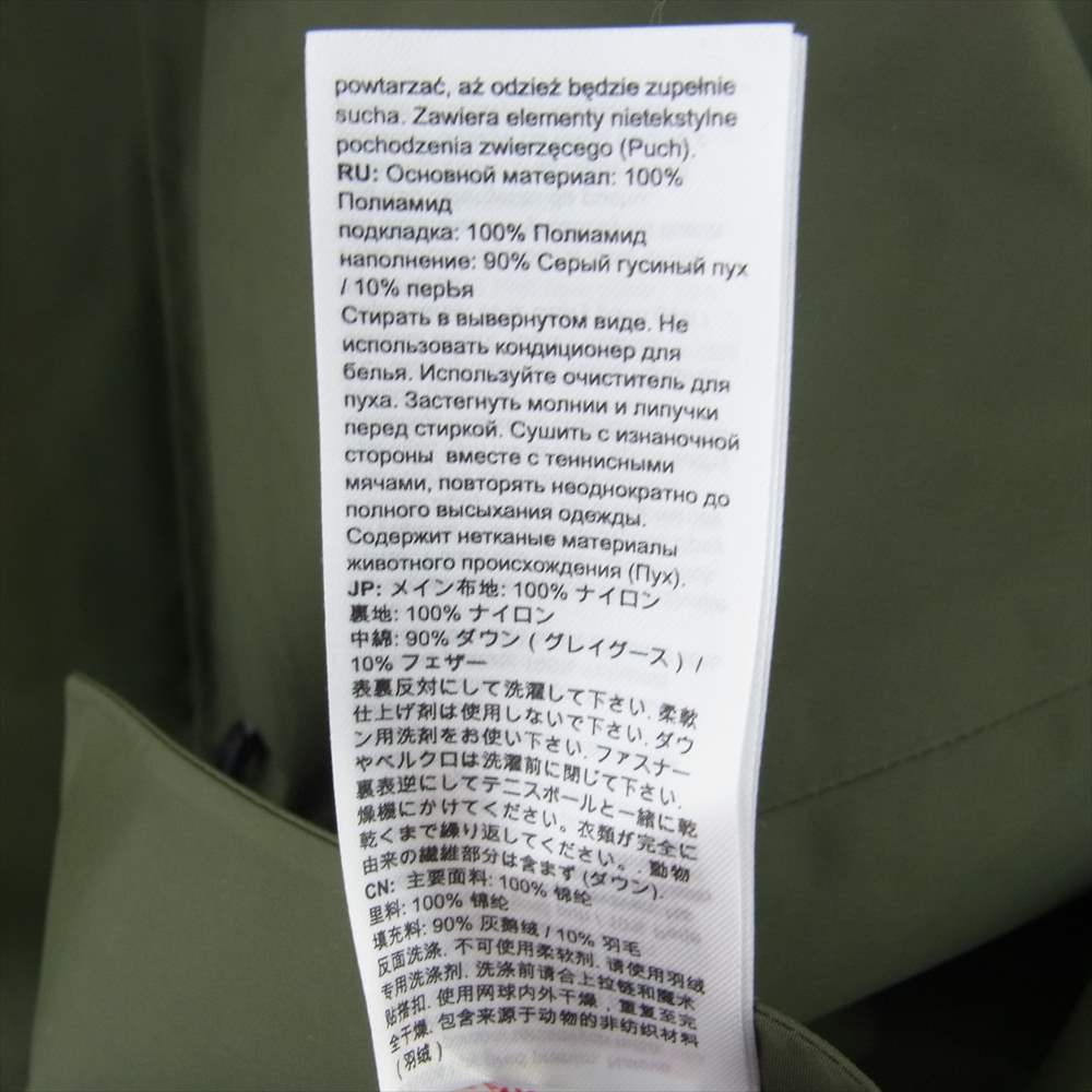 Mammut マムート 1010-29131 Floeberg HS Thermo Hooded Coat AF ダウン ジャケット モスグリーン系 JP:M【極上美品】【中古】