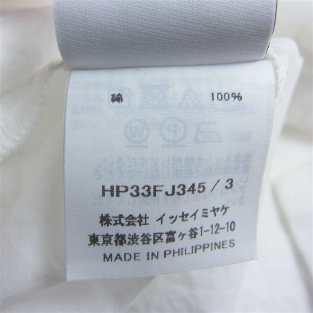 HOMME PLISSE ISSEY MIYAKE オム プリッセ イッセイミヤケ HP33FJ345 STREAMLINE SHIRT ストリーム シャツ ブラウス ホワイト系 3【中古】