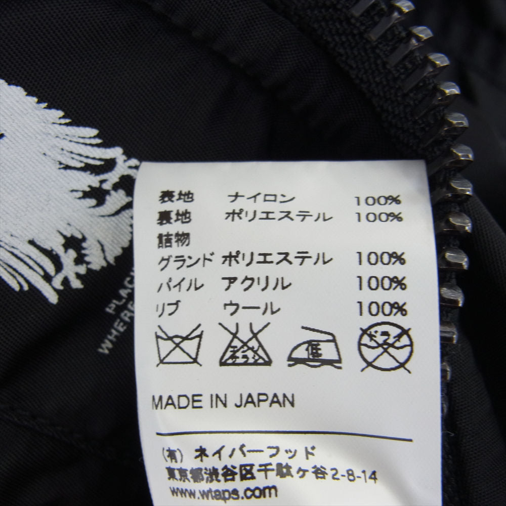WTAPS ダブルタップス 14AW 142GWDT-JKM04 MA-1 フライト ボンバー ジャケット ブラック系 M【中古】