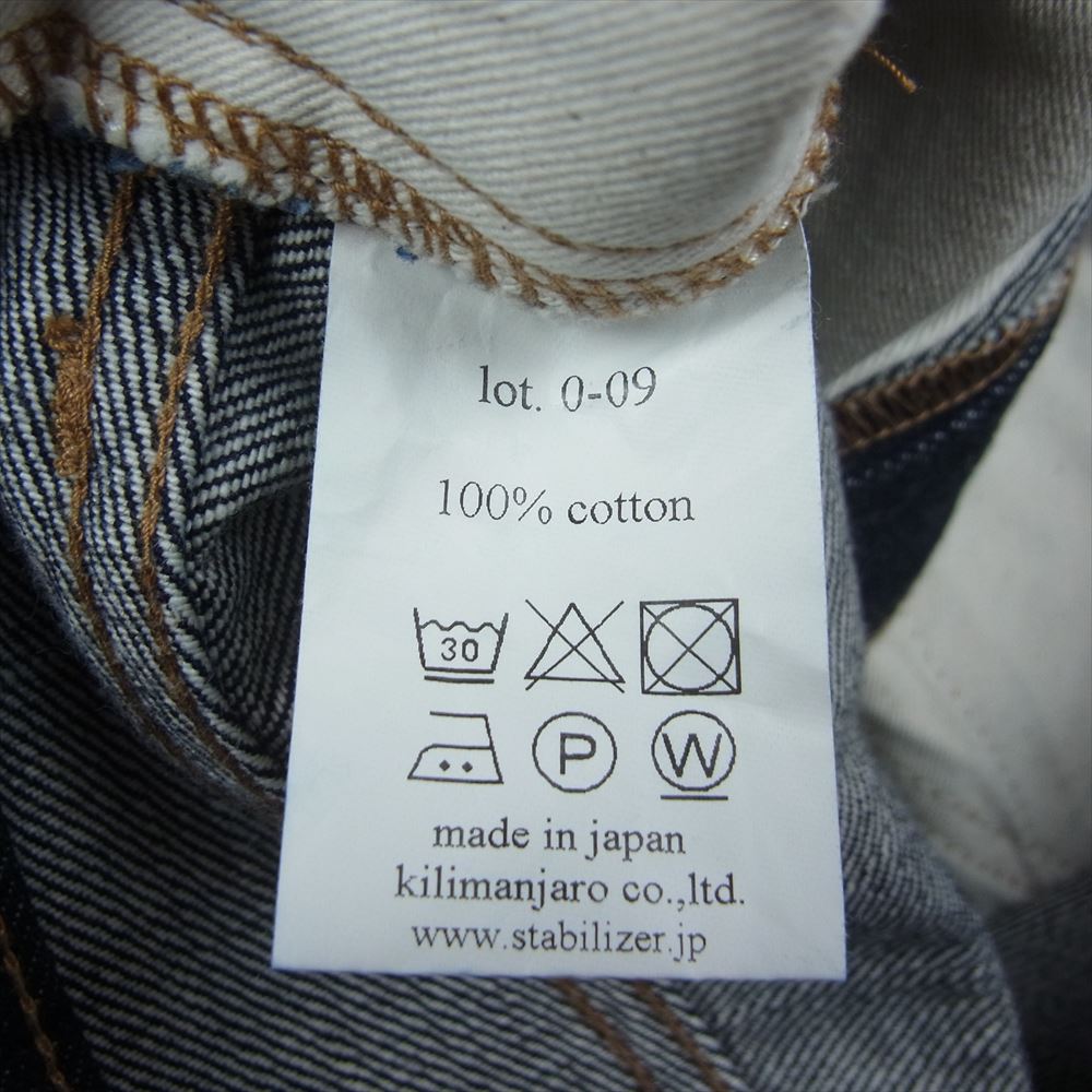 STABILIZER GNZ lot.0-09 SELVEDGE WIDE STRAIGHT セルビッジ ワイド ストレート デニム パンツ インディゴブルー系 32【中古】