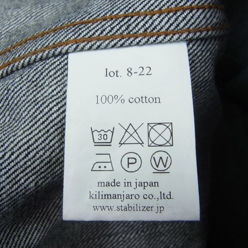 STABILIZER GNZ lot.8-38 STAND COLLAR JACKET TYPE-2 タイプ2 スタンドカラー デニム ジャケット インディゴブルー系 40【中古】