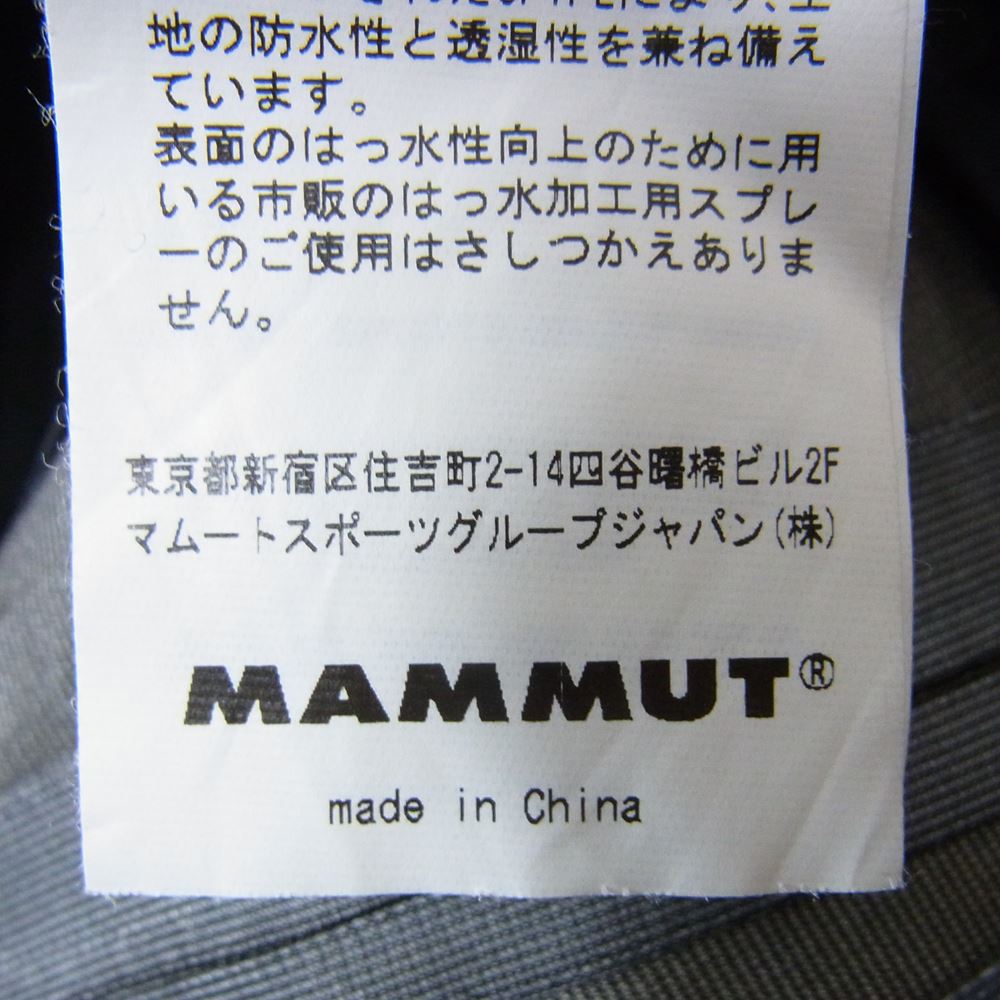 Mammut マムート GORE-TEX GLACIER Jacket ゴアテックス グレイシャー マウンテンパーカ ナイロン シェル ジャケット ブラック系 M【中古】
