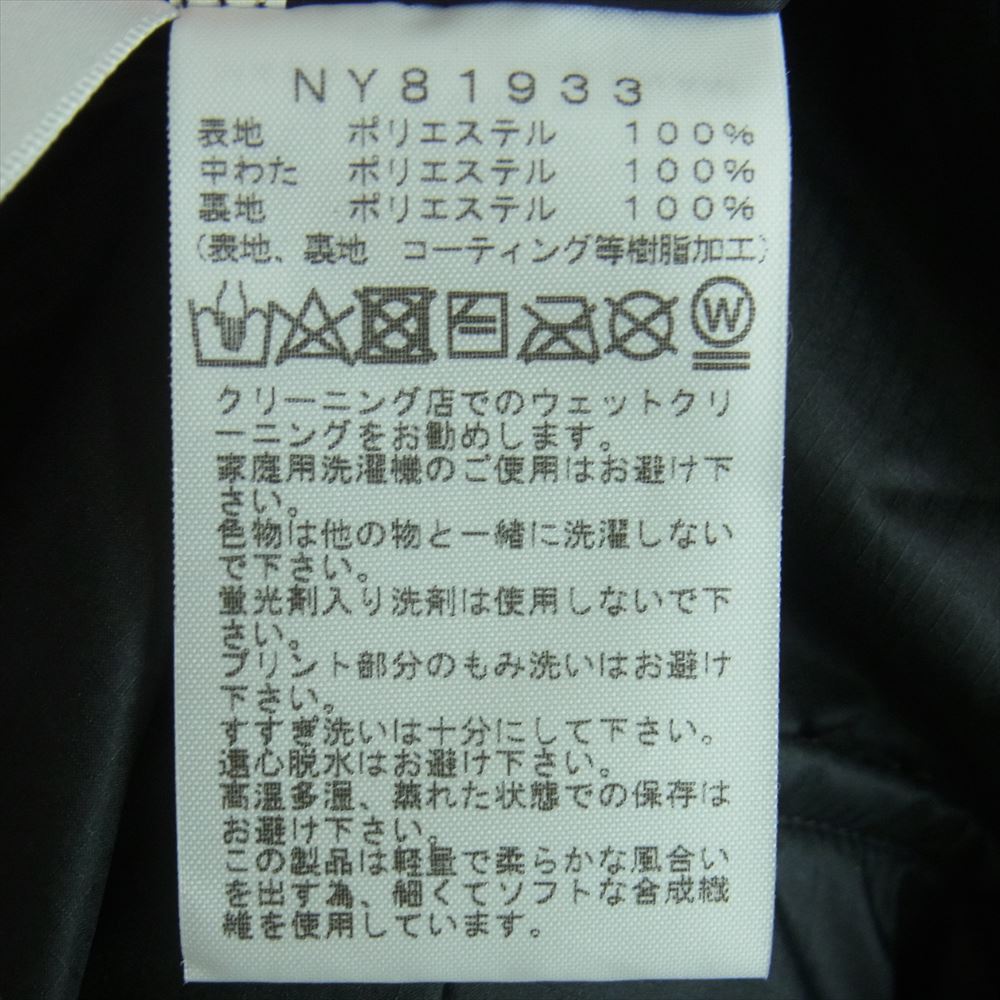 THE NORTH FACE ノースフェイス NY81933 Camp Sierra Stuffed Shirt キャンプ シエラ スタッフド 中綿 シャツ ジャケット ブラック系 L【中古】