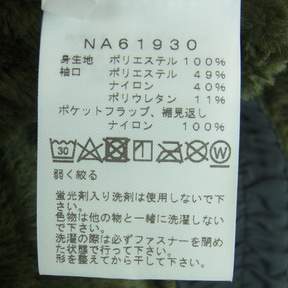 THE NORTH FACE ノースフェイス NA61930 ANTARCTICA VERSA LOFT JACLET アンタークティカ バーサロフト フリース ジャケット モスグリーン系 XL【中古】