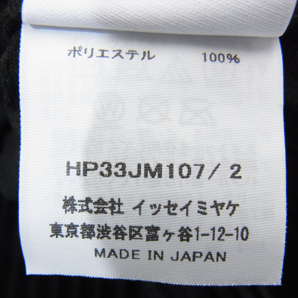 HOMME PLISSE ISSEY MIYAKE オム プリッセ イッセイミヤケ 23AW HP33JM107 HOMME PLISSE オムプリッセ MC AUGUST POLO プリーツ 長袖 ポロシャツ ブラック系 2【中古】