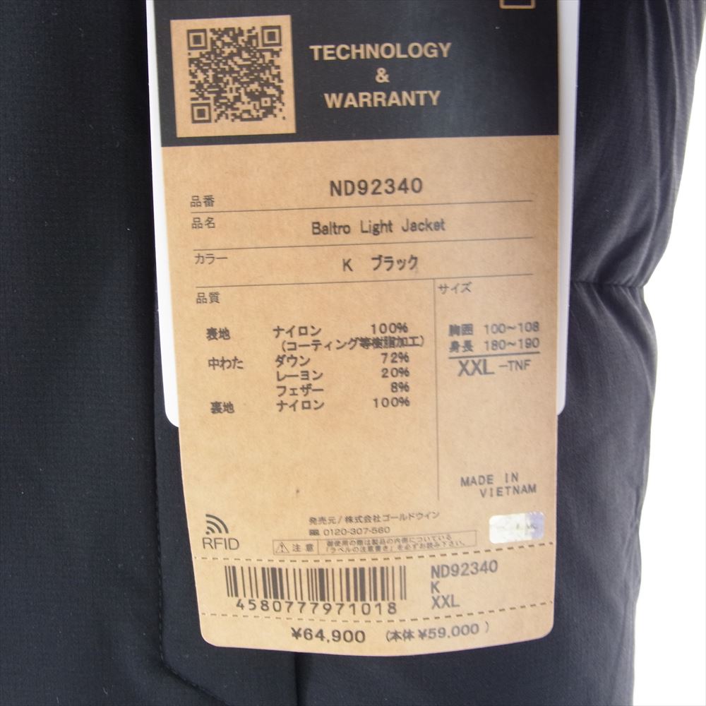 THE NORTH FACE ノースフェイス ND92340 Baltro Light Jacket バルトロ ライト ダウン ジャケット ブラック系 XXL【新古品】【未使用】【中古】