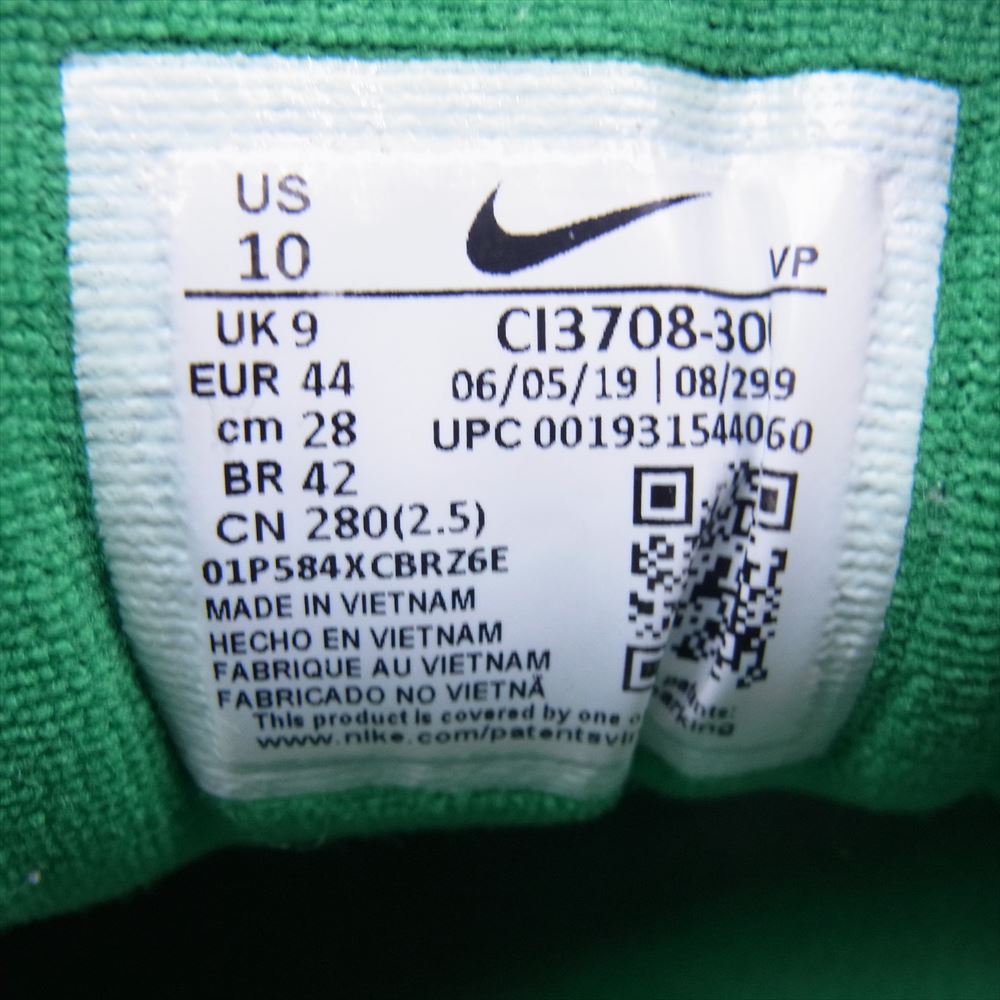 NIKE ナイキ CI3708-300 AIR MAX 97 TOKYO2020 GREEN エアマックス97 東京2020 グリーン スニーカー  グリーン系 28cm【中古】