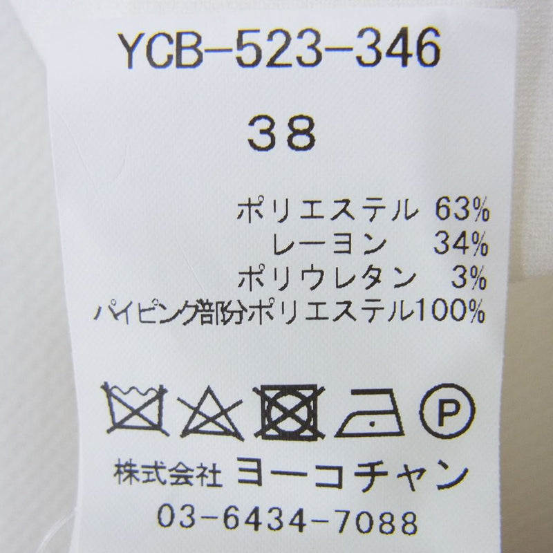 YOKO CHAN ヨーコチャン YCB-523-346 サイドラッフル ブラウス ホワイト系 38【中古】