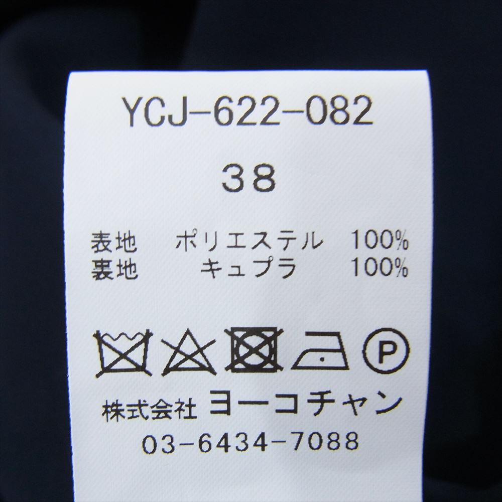 YOKO CHAN ヨーコチャン YCJ-622-082 フレア スリーブ ジャケット ネイビー系 38【新古品】【未使用】【中古】