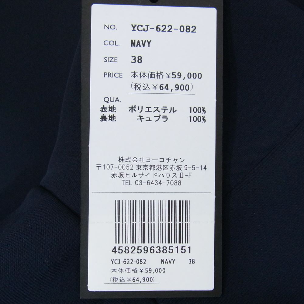 YOKO CHAN ヨーコチャン YCJ-622-082 フレア スリーブ ジャケット ネイビー系 38【新古品】【未使用】【中古】