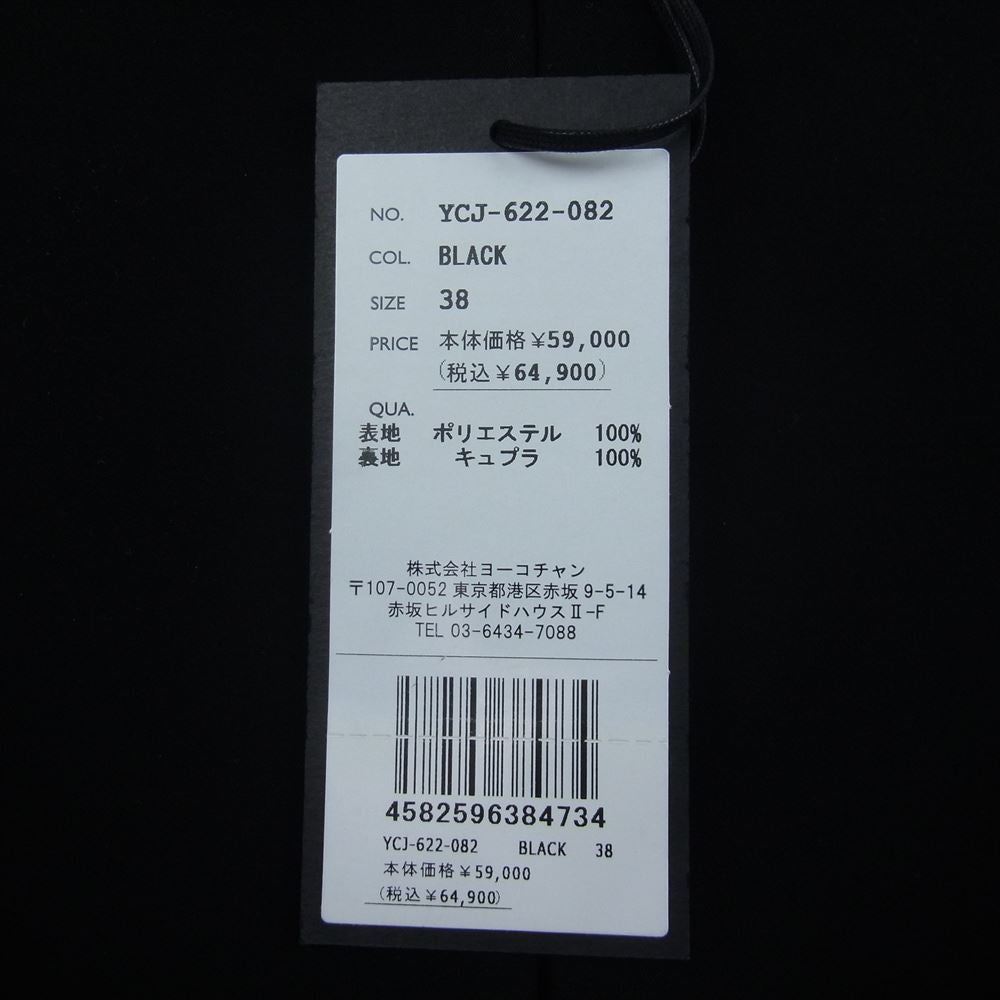 YOKO CHAN ヨーコチャン YCJ-622-082 フレア スリーブ ジャケット ブラック ブラック系 38【新古品】【未使用】【中古】