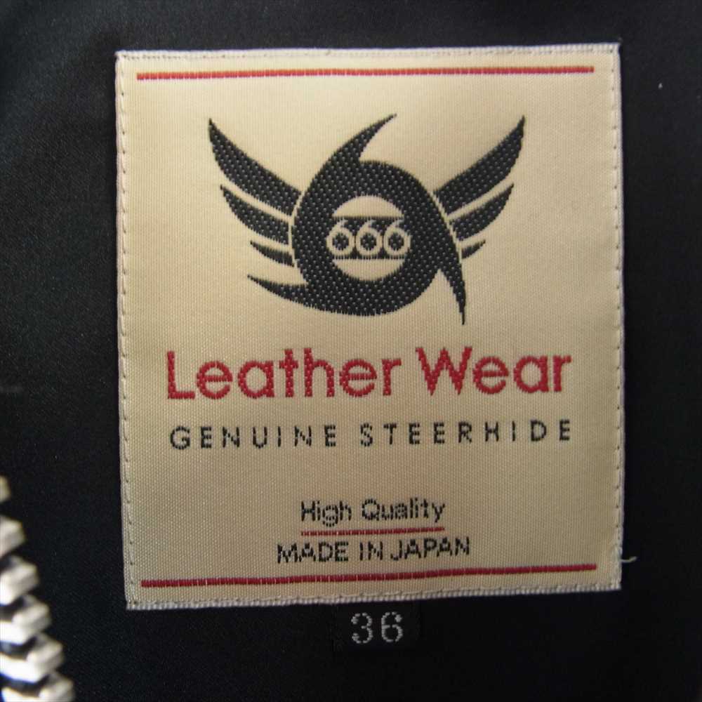 トリプルシックス LJM-9TF タイトフィット センター ジップ ライダース レザー ジャケット ブラック系 36【美品】【中古】