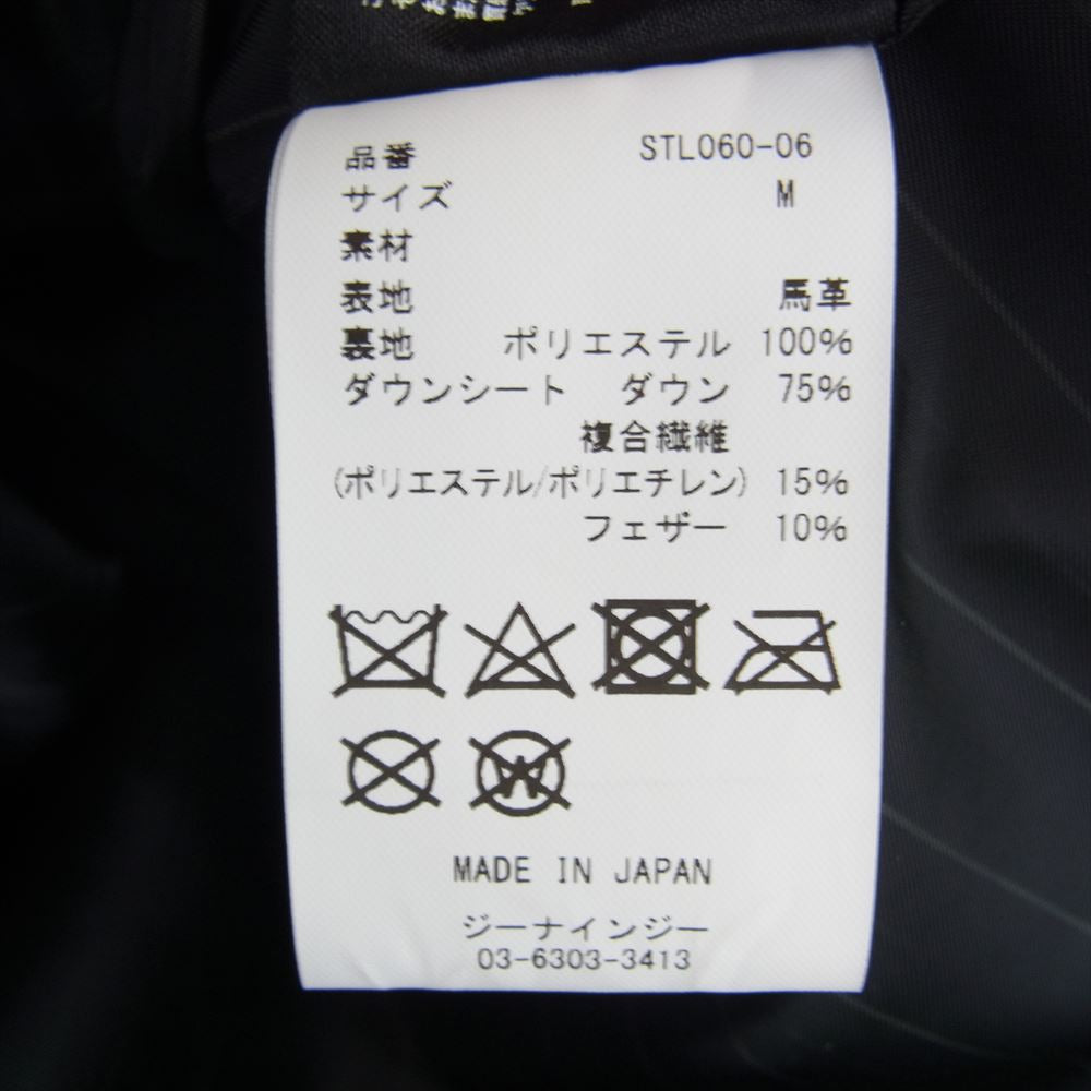 STRUM ストラム STL060-06 フランスホースハイド TUAREG ハイネック ダウンブルゾン レザー ダウンジャケット ブラック系 M【中古】
